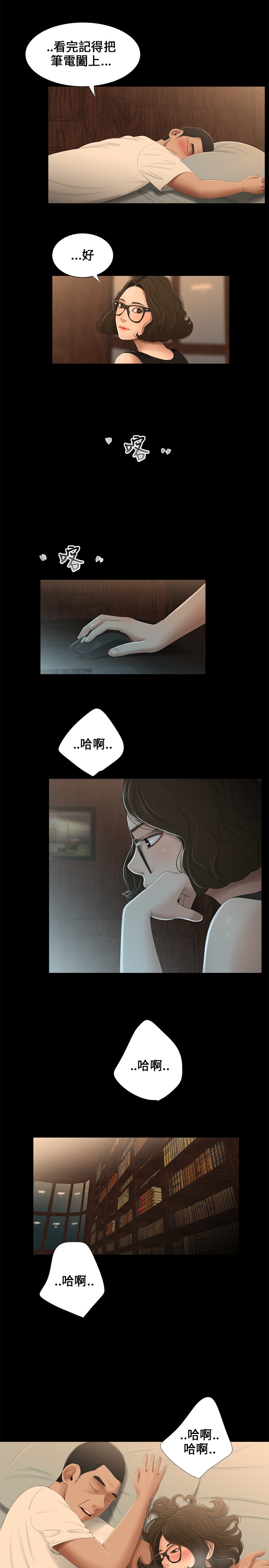 第15章：新衣服12