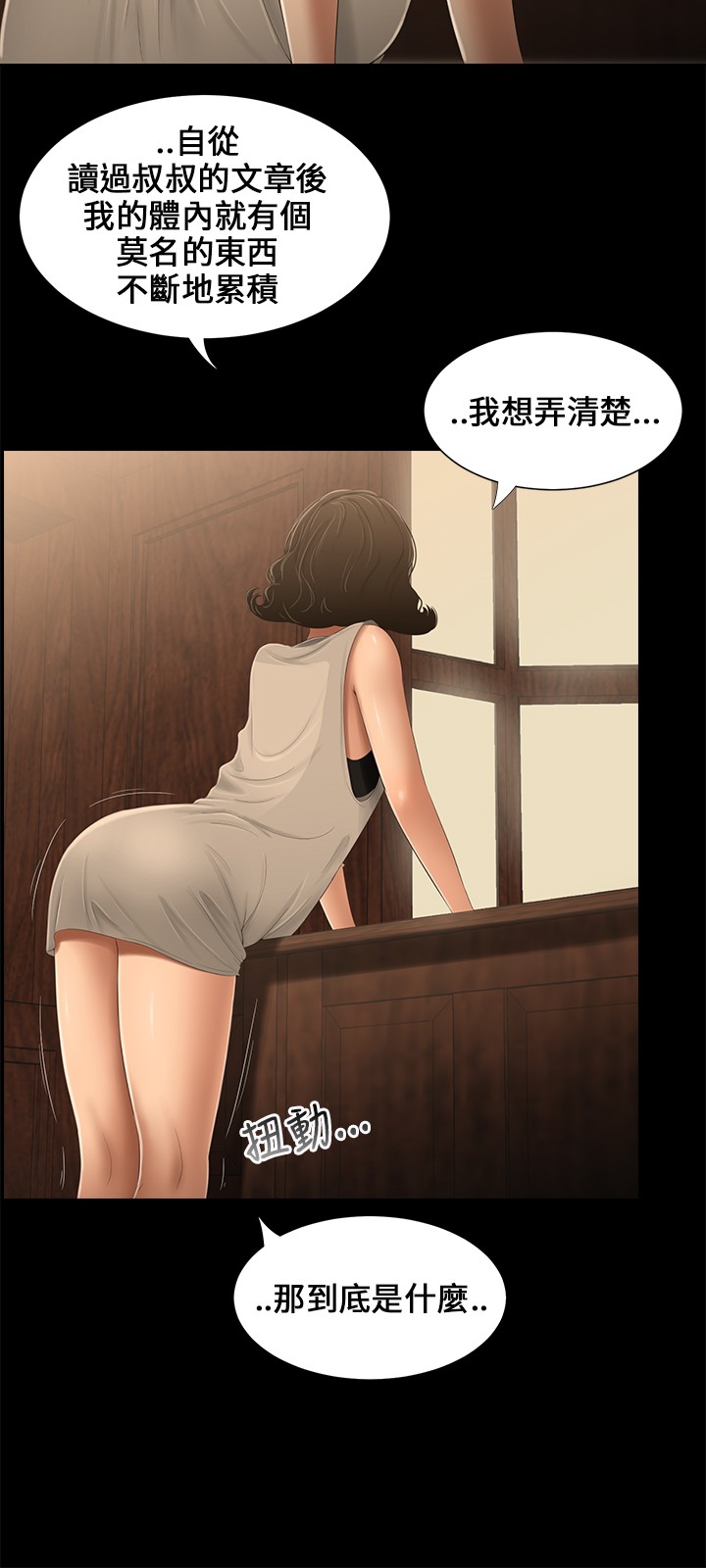 第13章：条件8