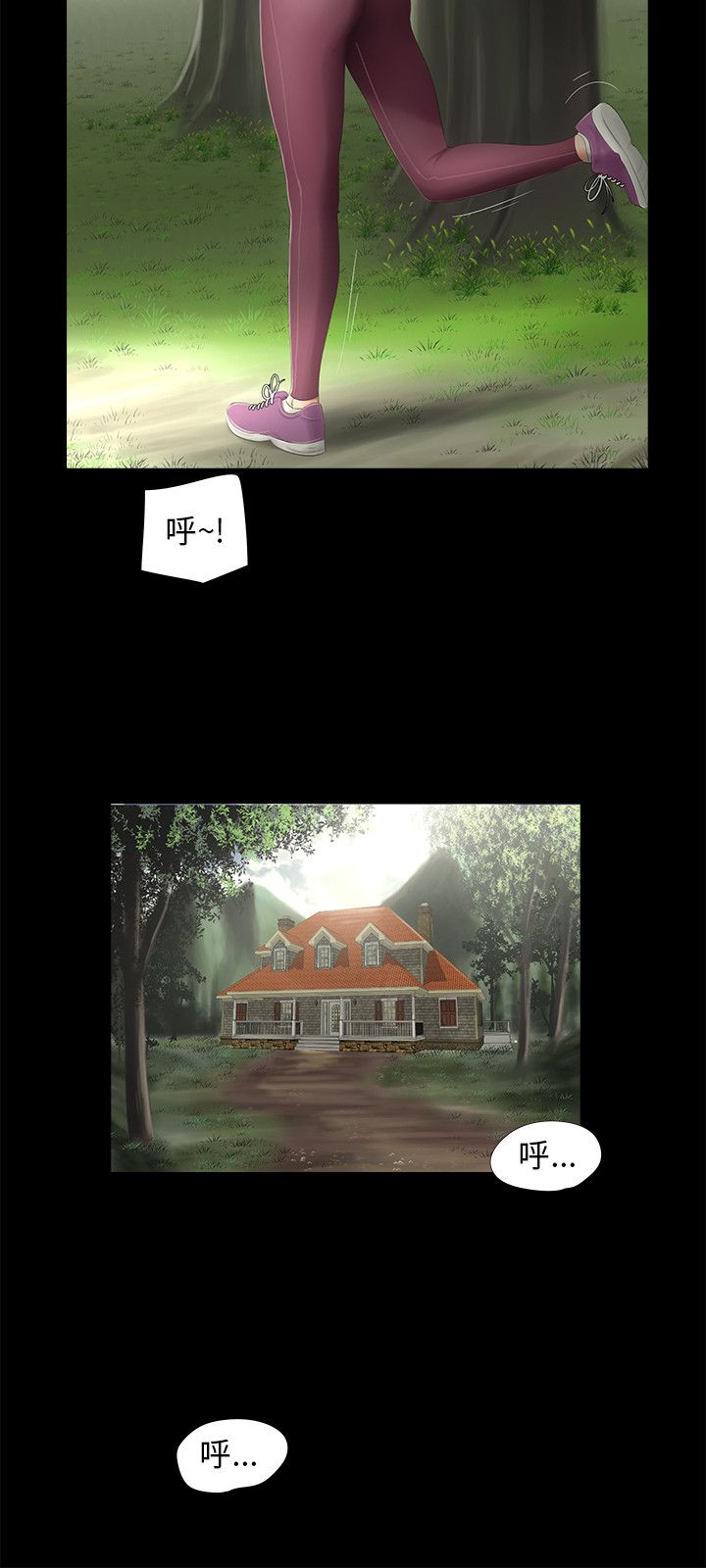 第51章：锁2