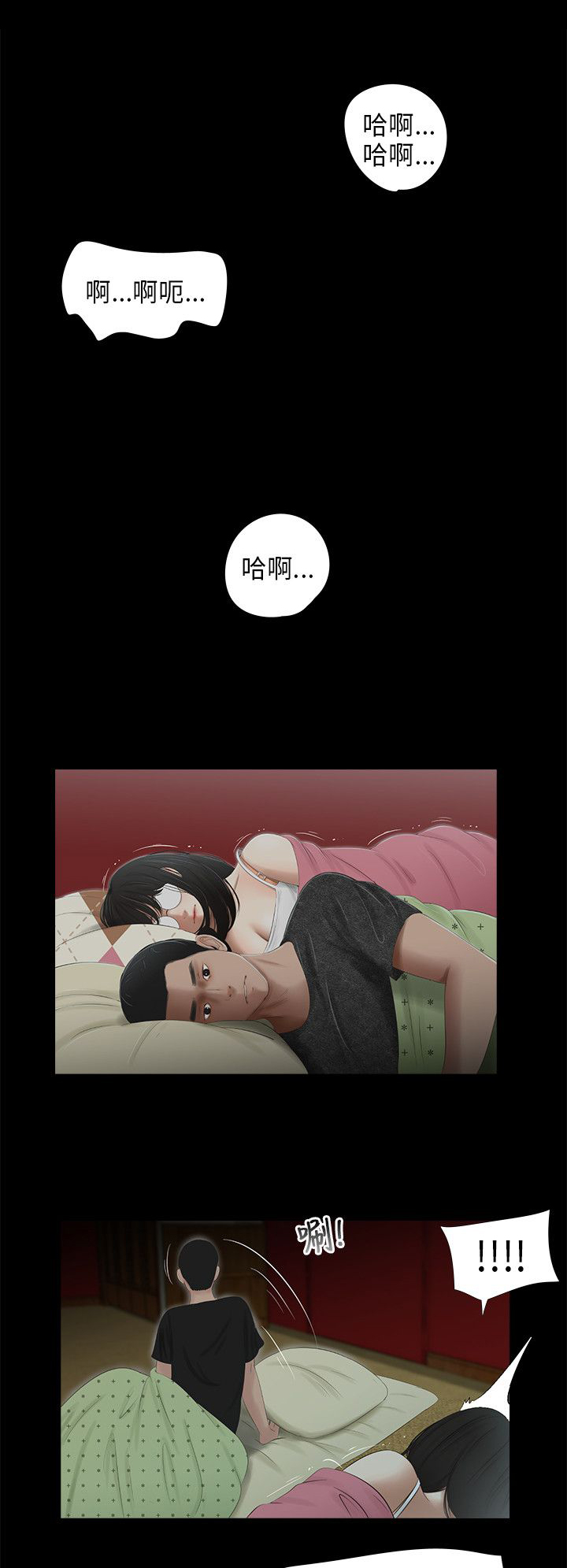第43章：5年0
