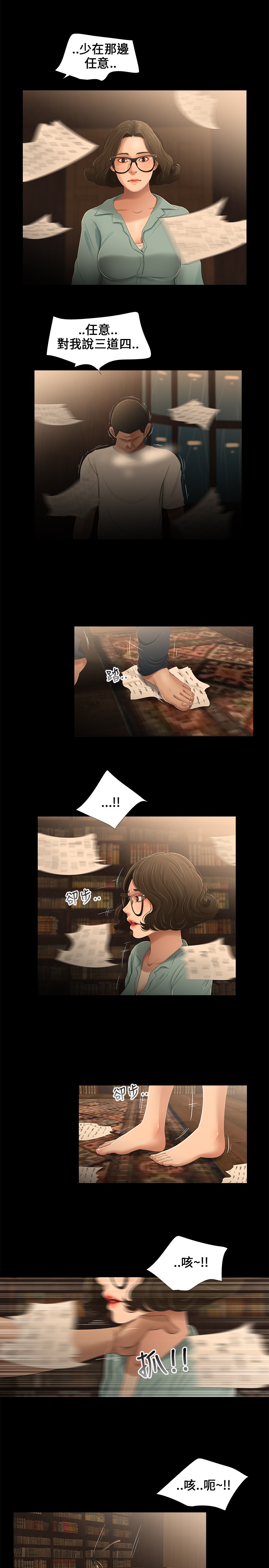 第17章：强迫11