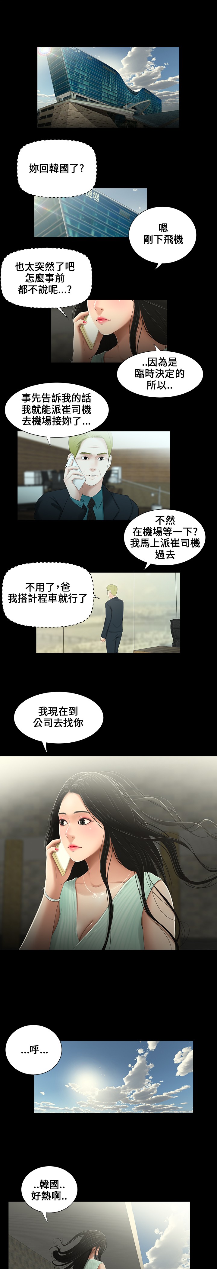 第17章：强迫8