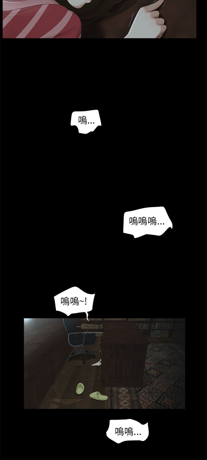 第53章：谋划11