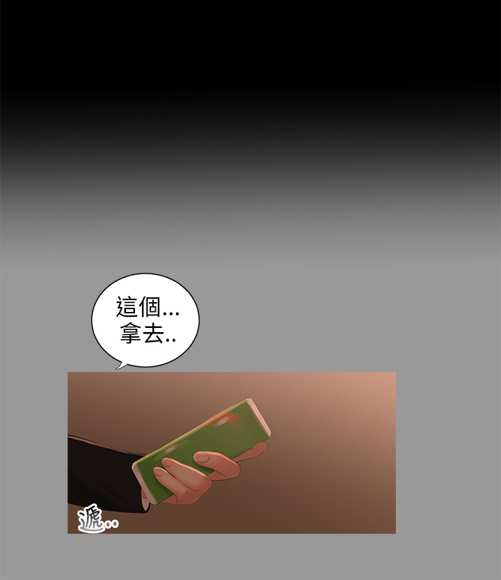 第32章：快滚11