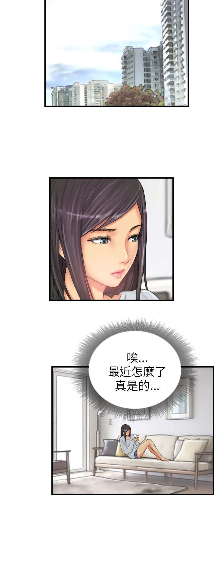 第26章：彻查7