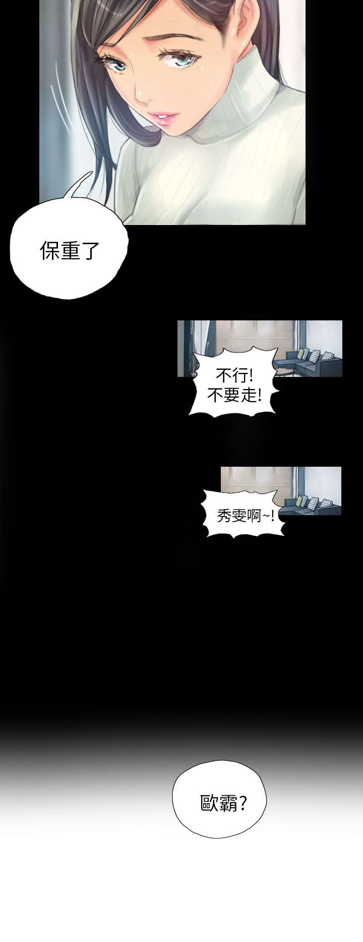 第18章：前戏3