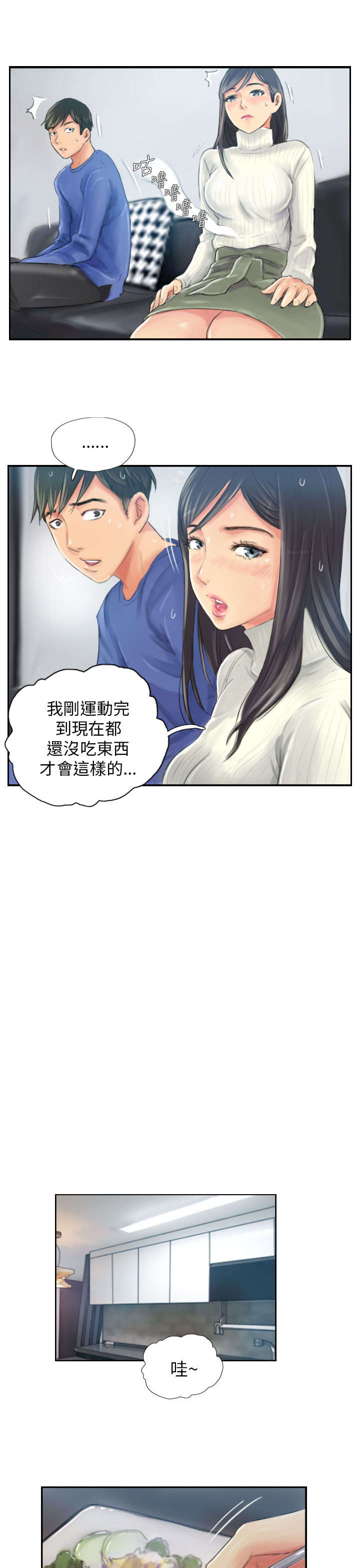 第18章：前戏10