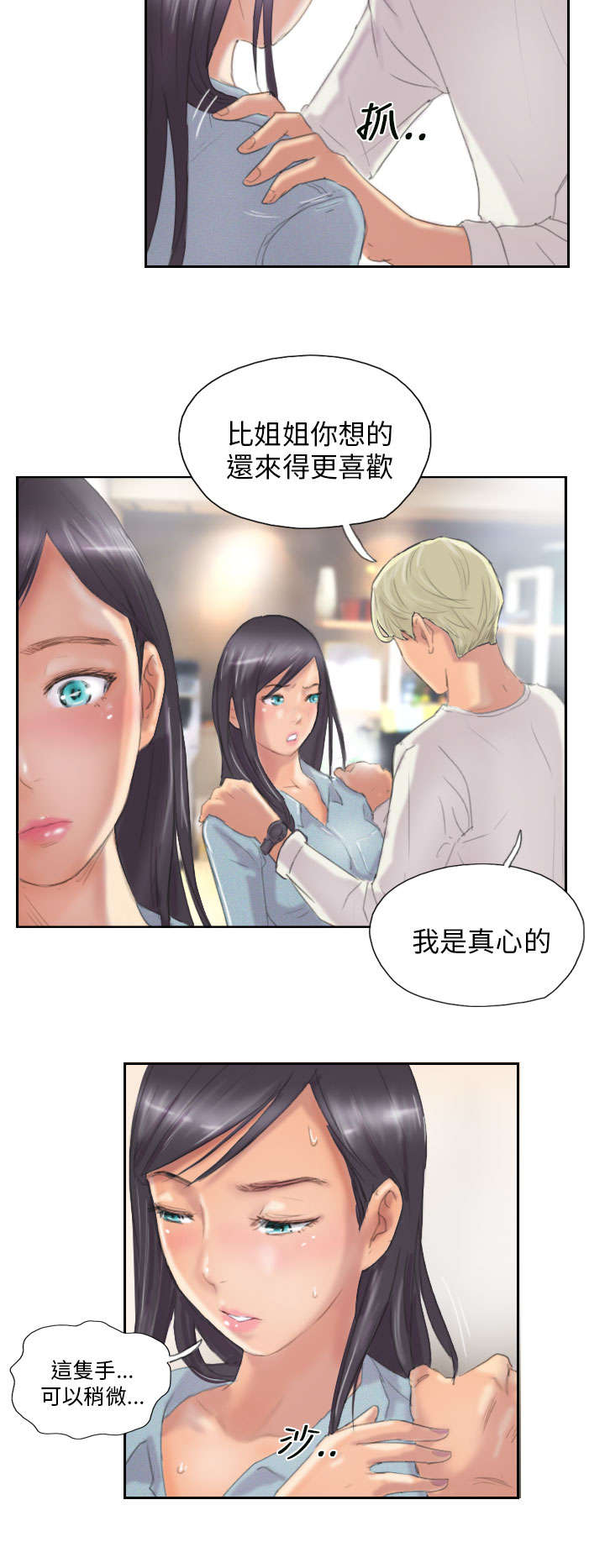 第9章：夜店15
