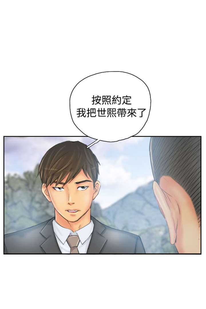 第35章：妥协0