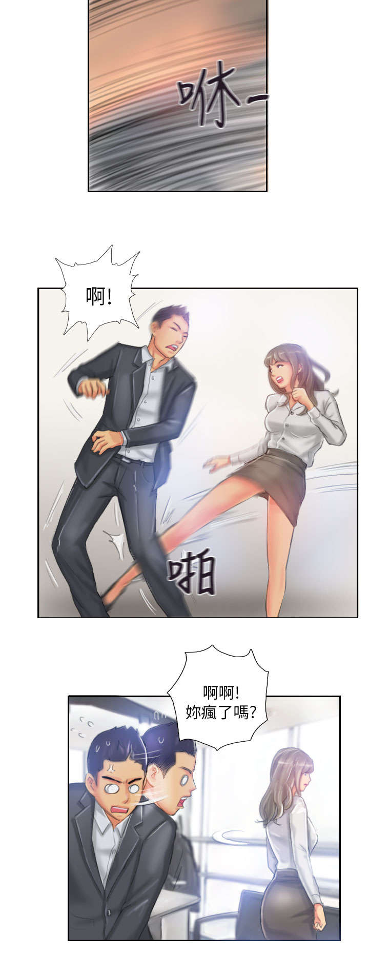 第22章：辞职3