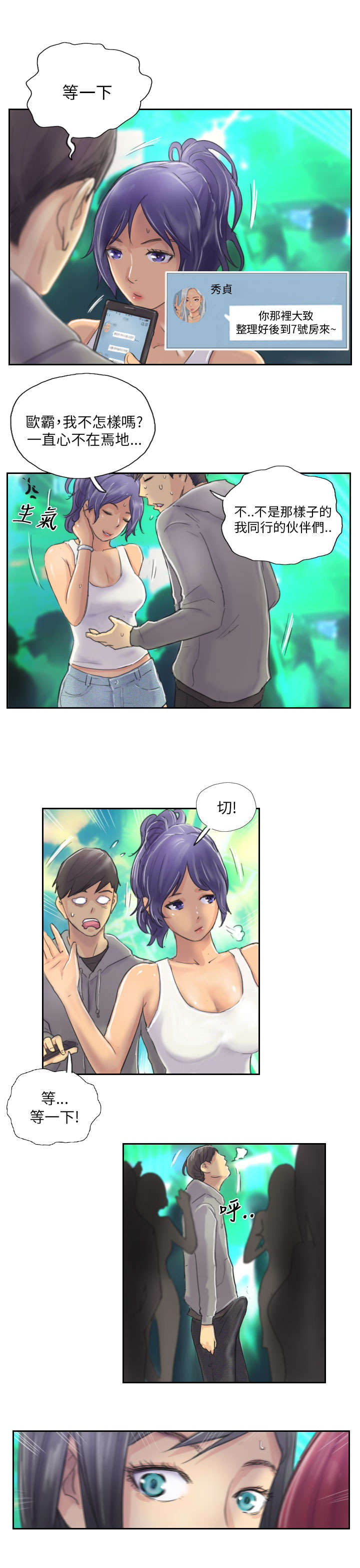 第10章：发现14