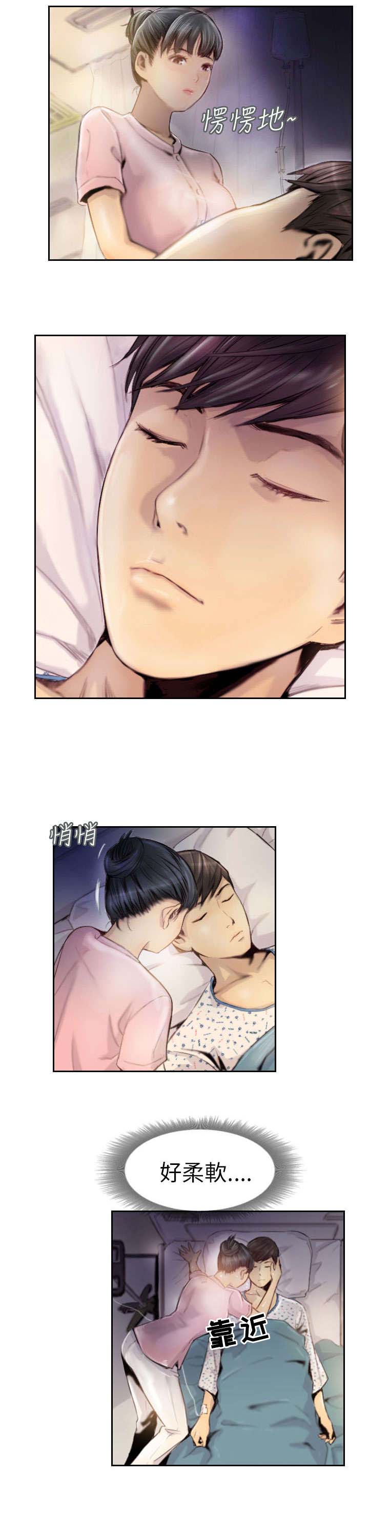 第2章：交换10