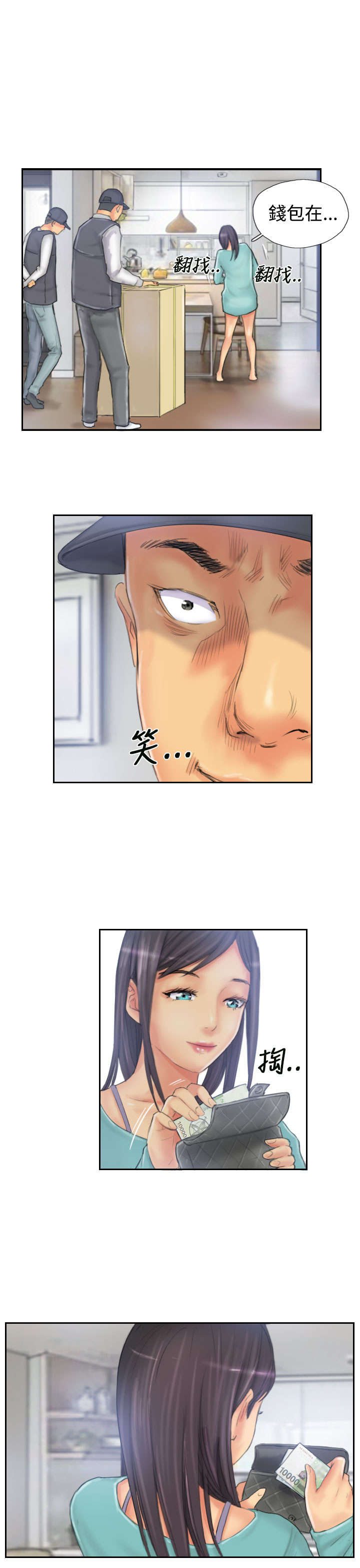 第31章：得逞8