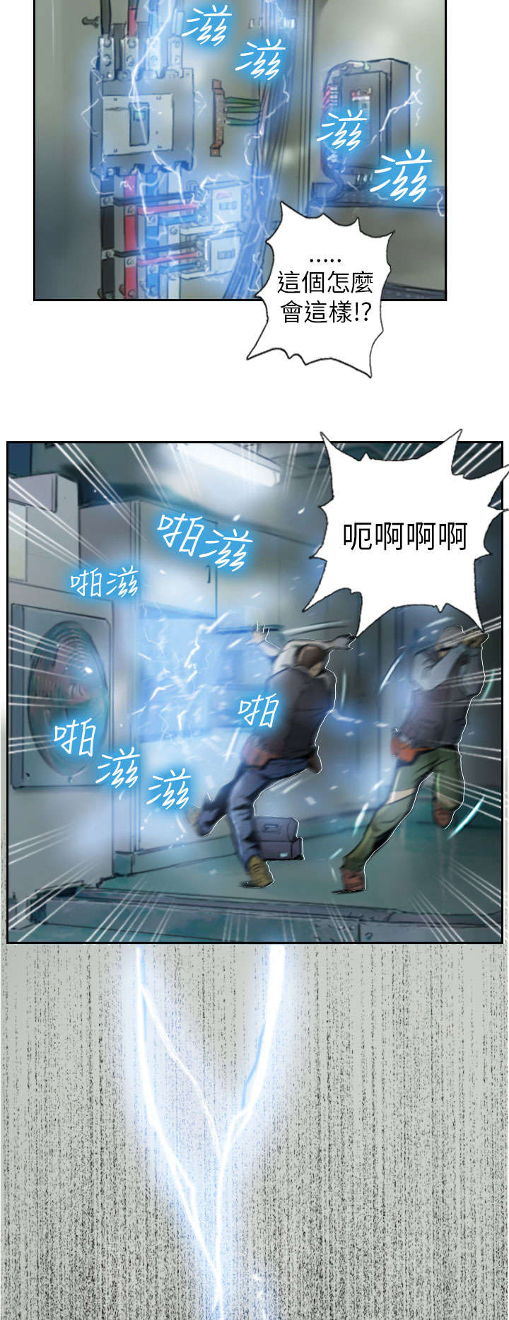 第1章：我14