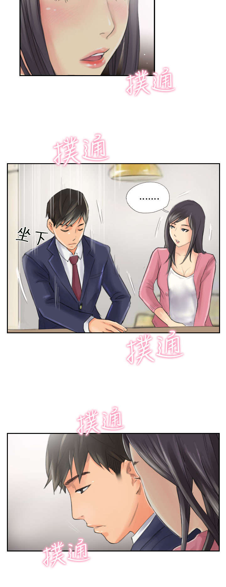 第15章：你到底是谁23