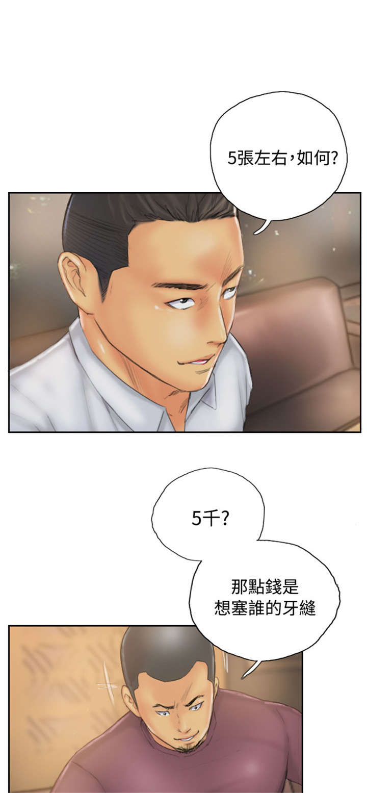 第30章：计划开始0