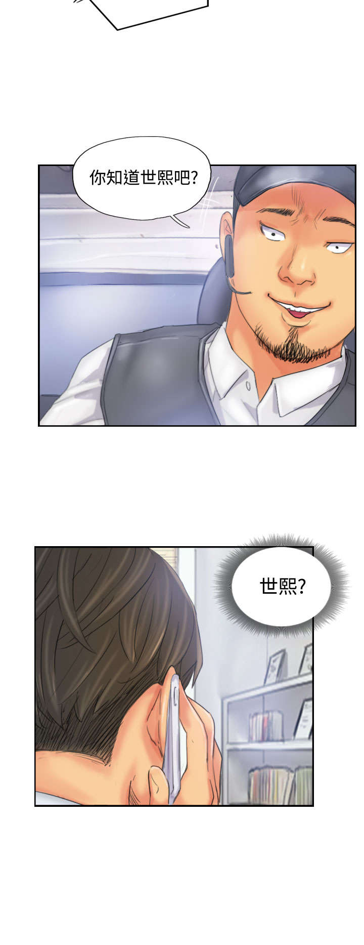 第31章：得逞21