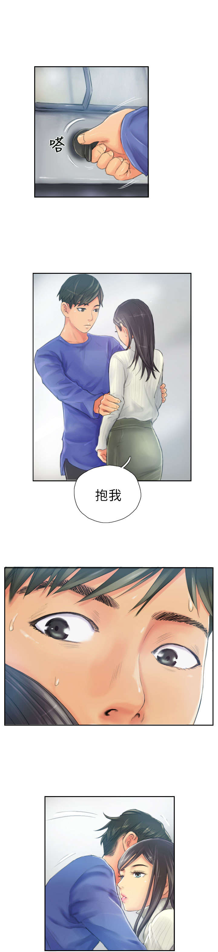 第18章：前戏16