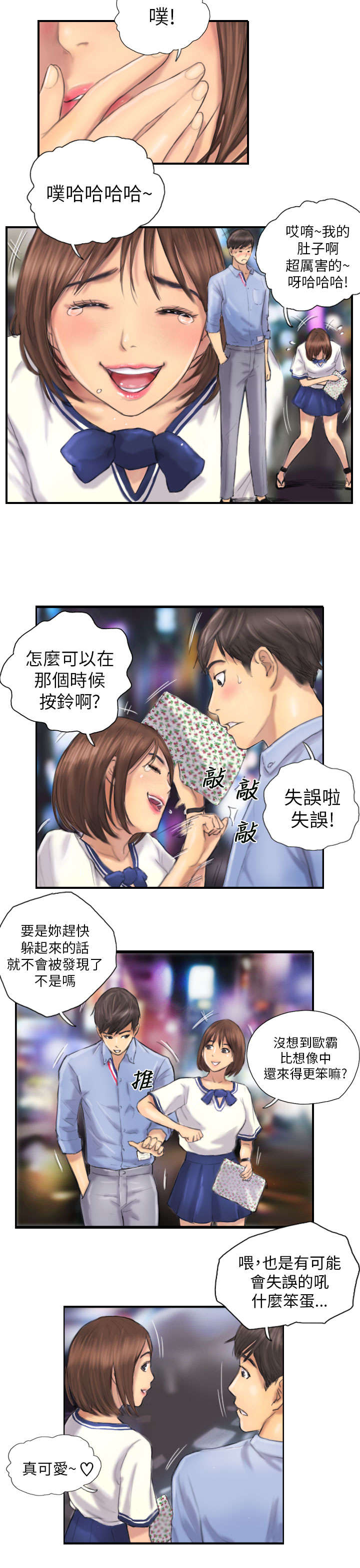 第7章：特殊的地方5