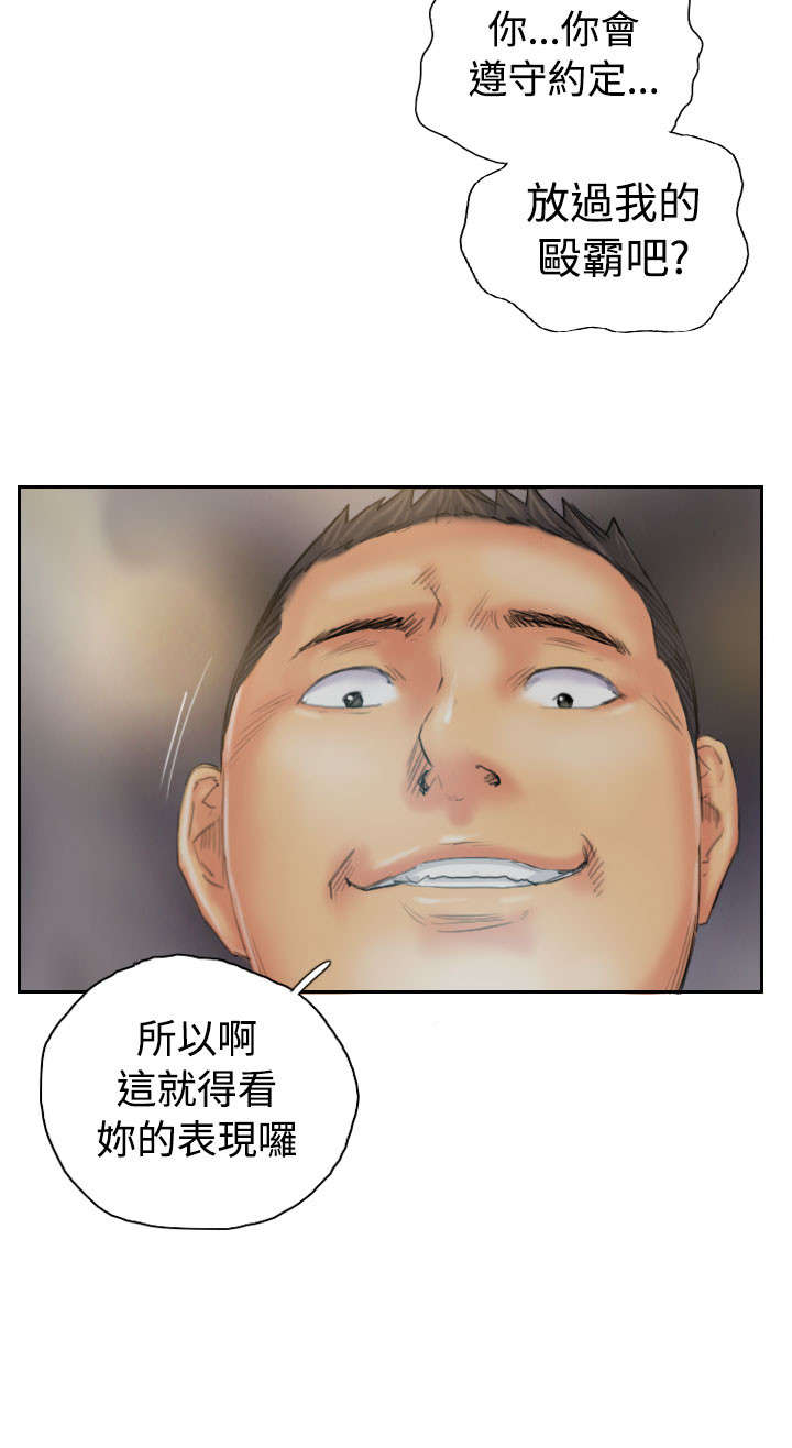 第35章：妥协17