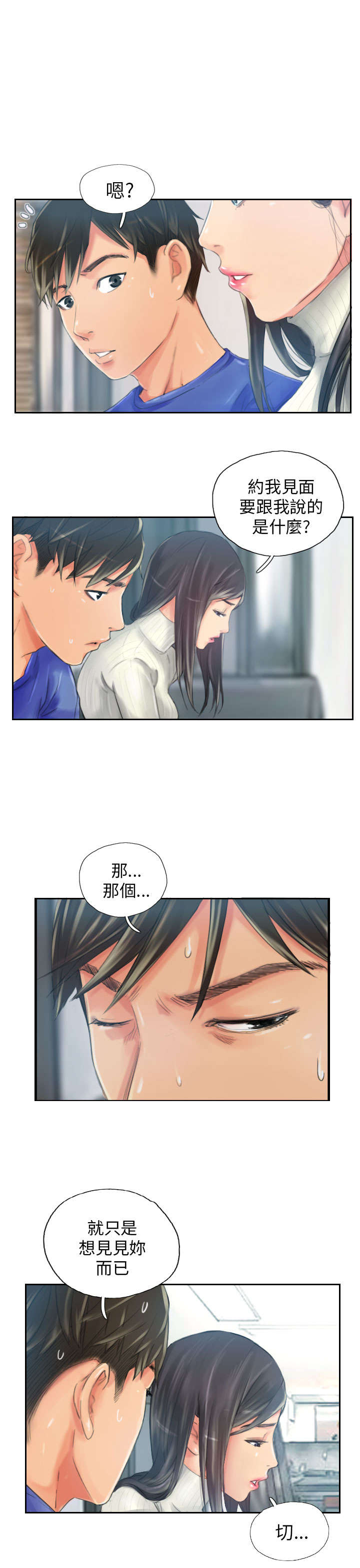 第18章：前戏4