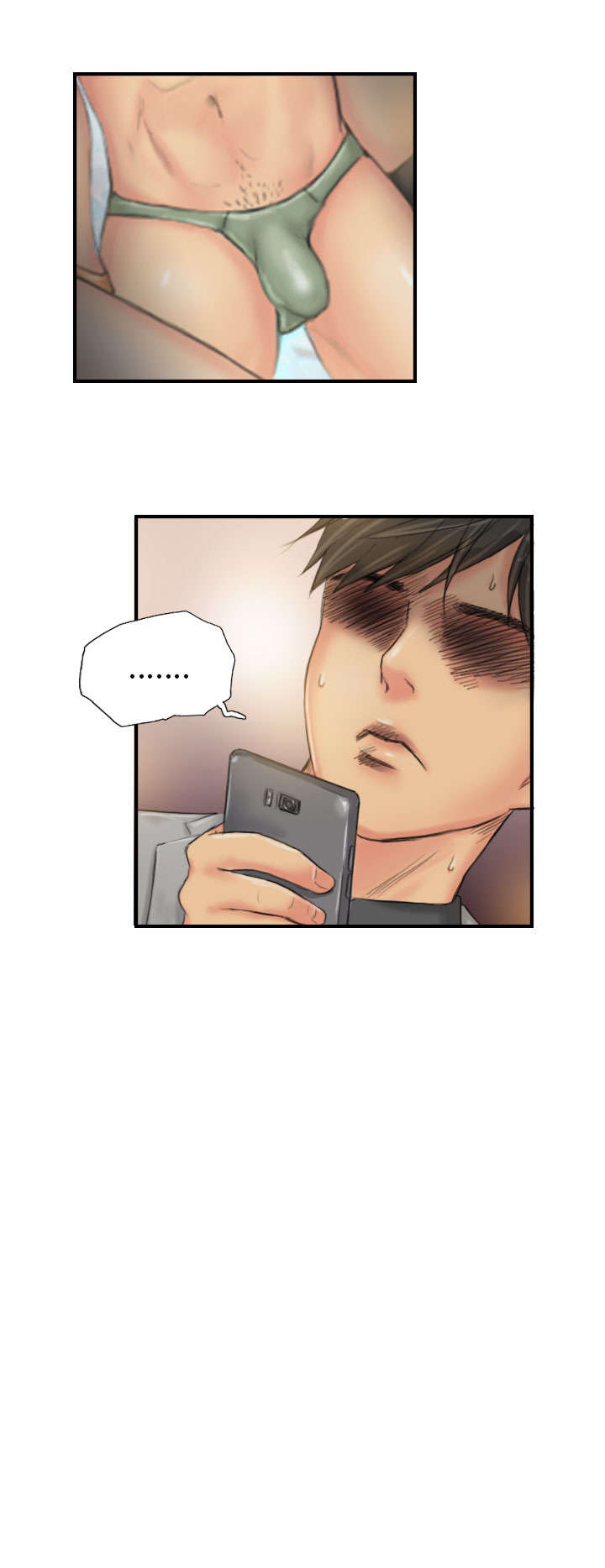 第25章：爽约？5
