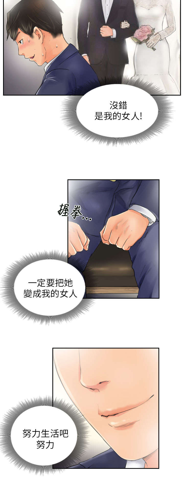 第15章：你到底是谁11