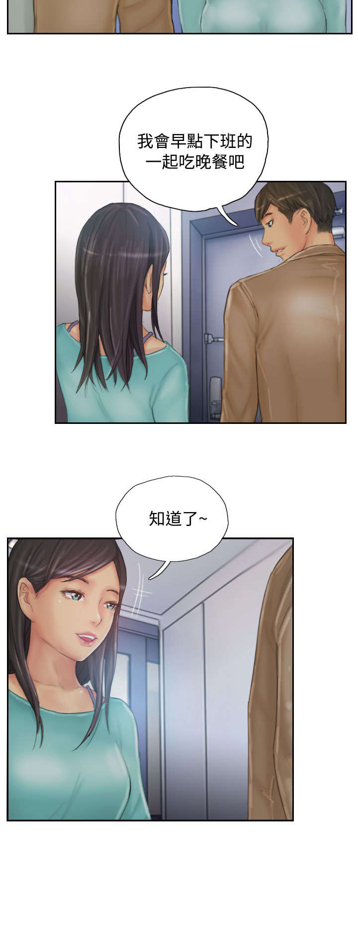第30章：计划开始8