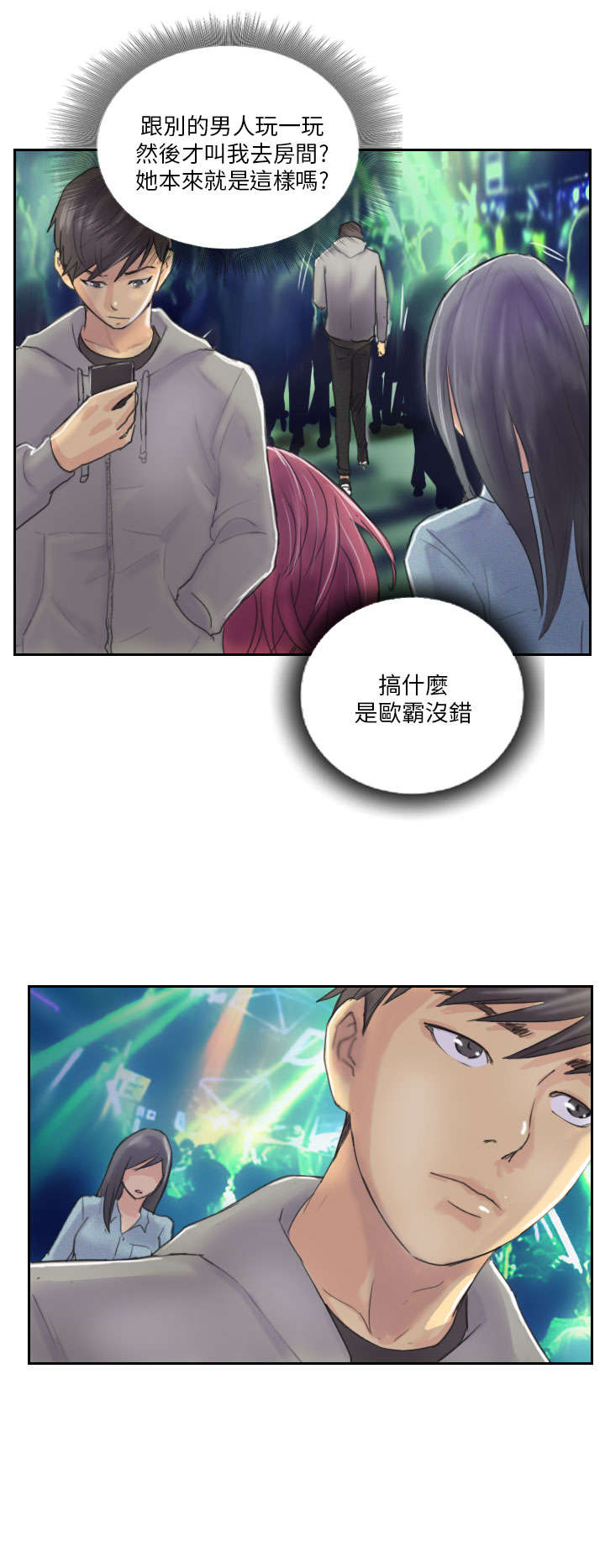第10章：发现15