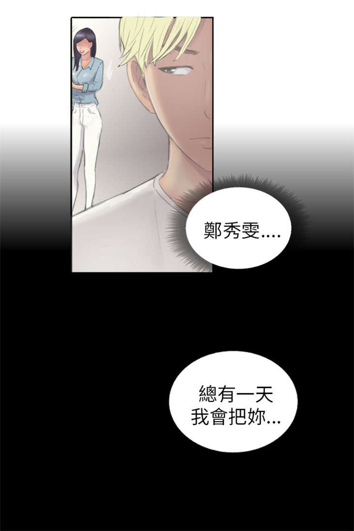 第9章：夜店18