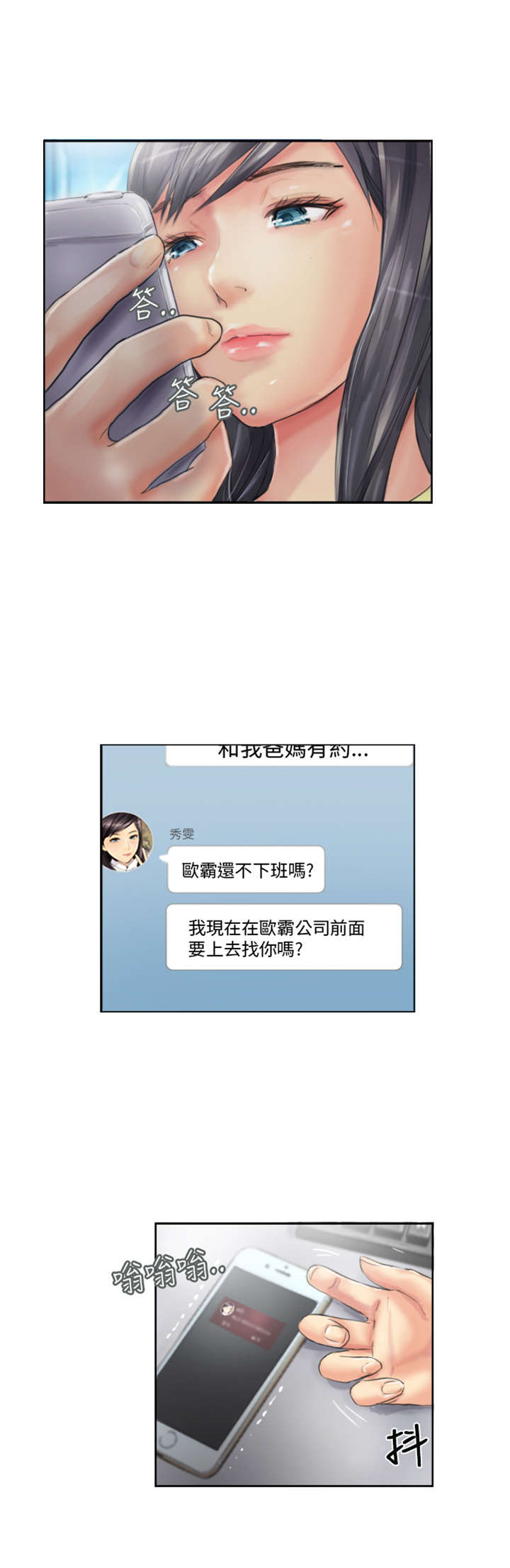 第13章：秘书22