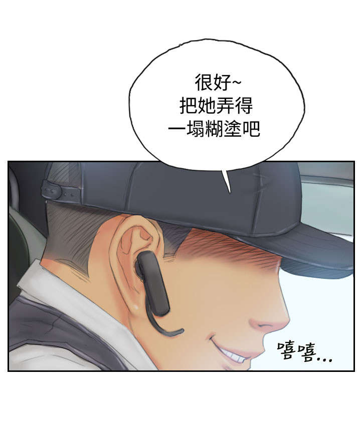 第30章：计划开始12