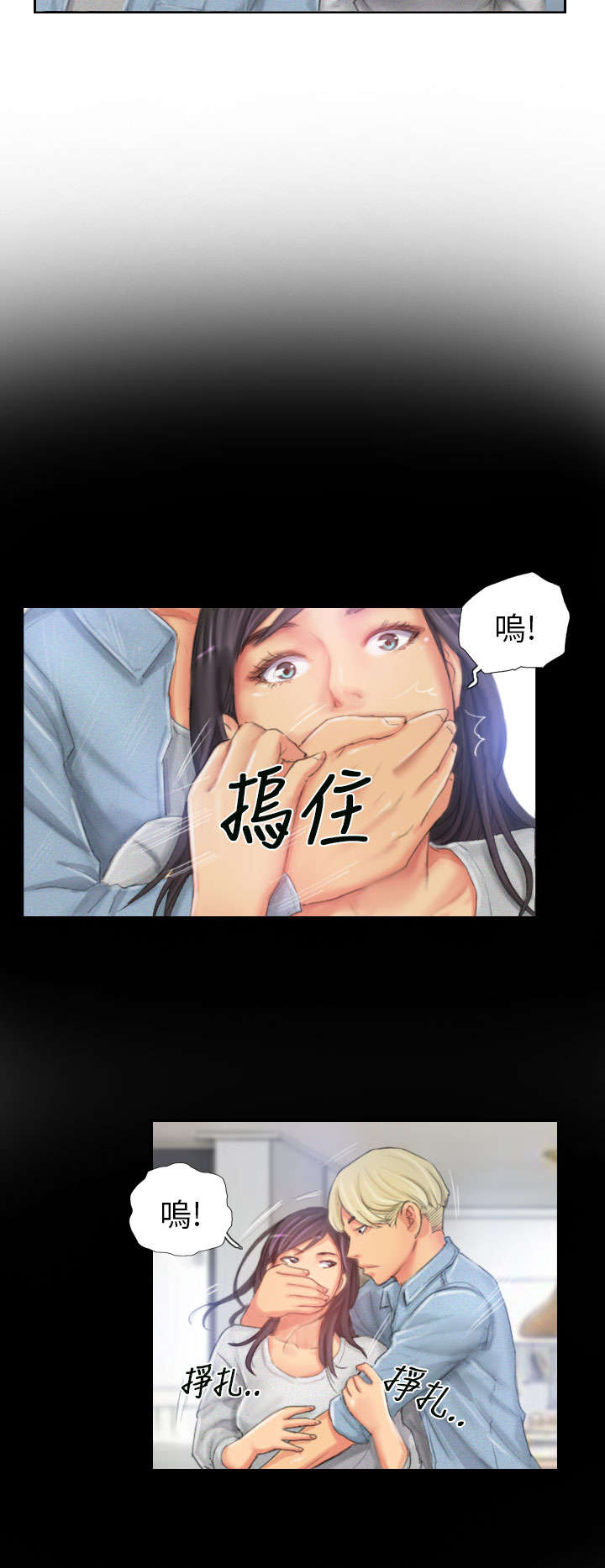 第23章：邮件1
