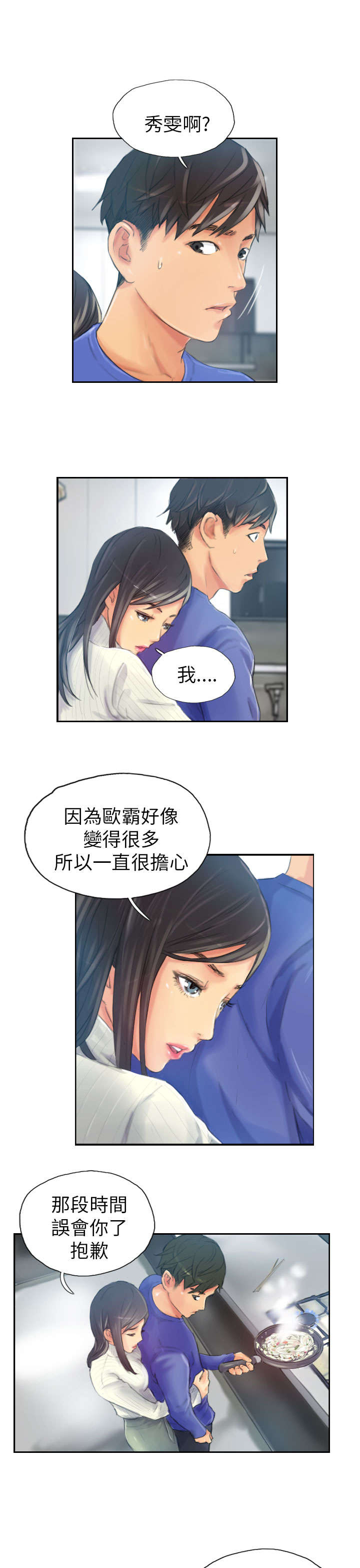 第18章：前戏14