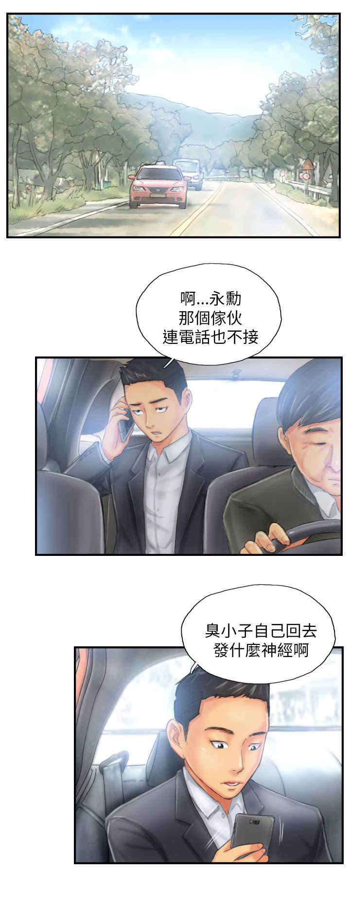 第26章：彻查17