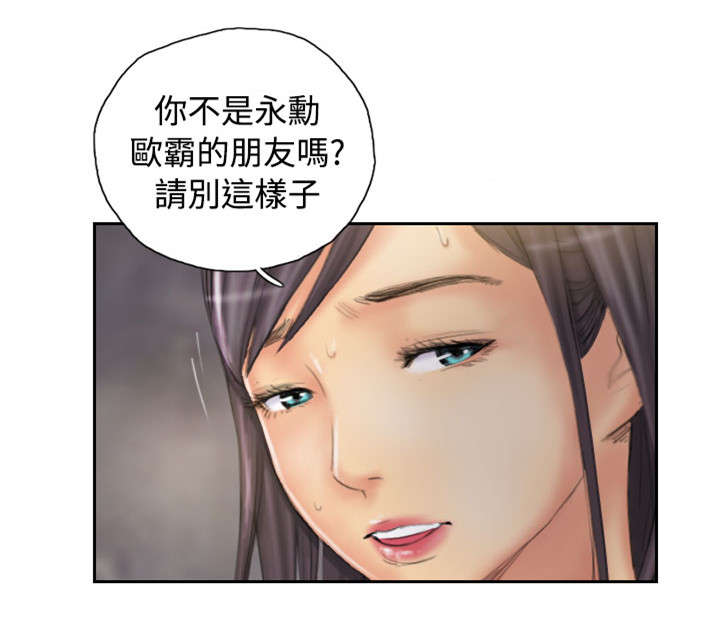 第35章：妥协16