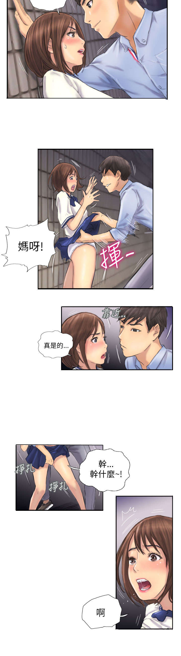 第7章：特殊的地方11