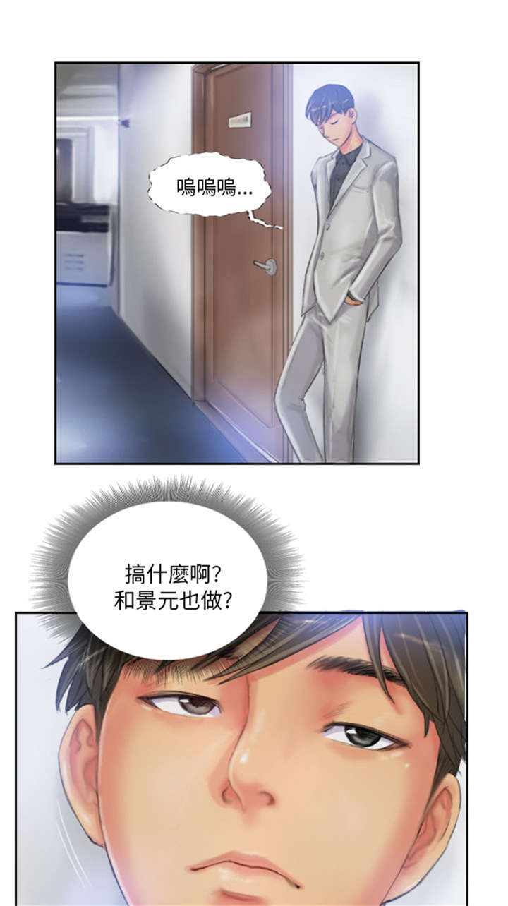 第22章：辞职0
