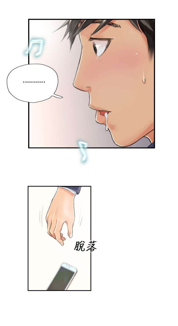 第15章：你到底是谁1