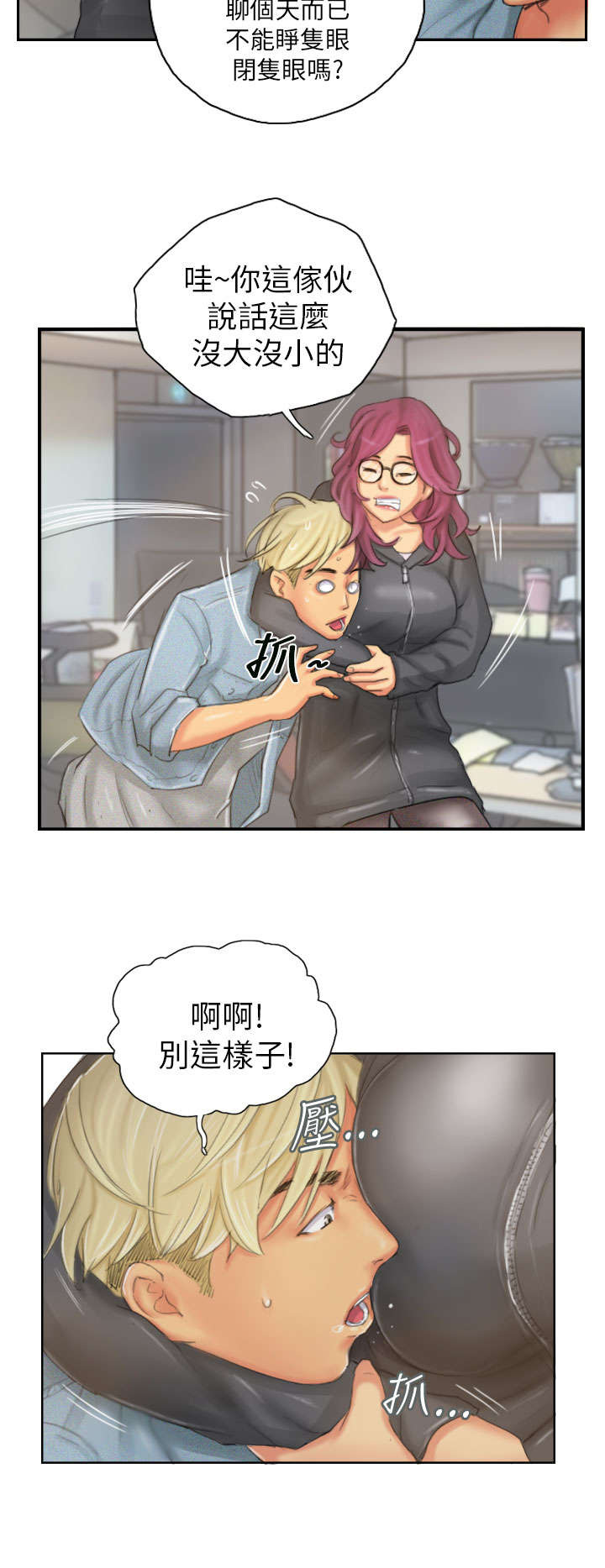 第21章：机会12