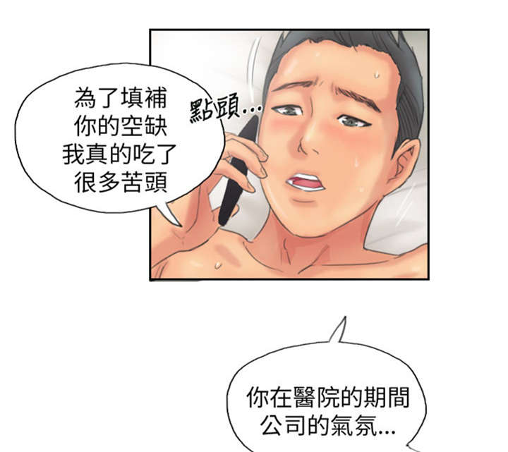 第12章：回归正常的生活6