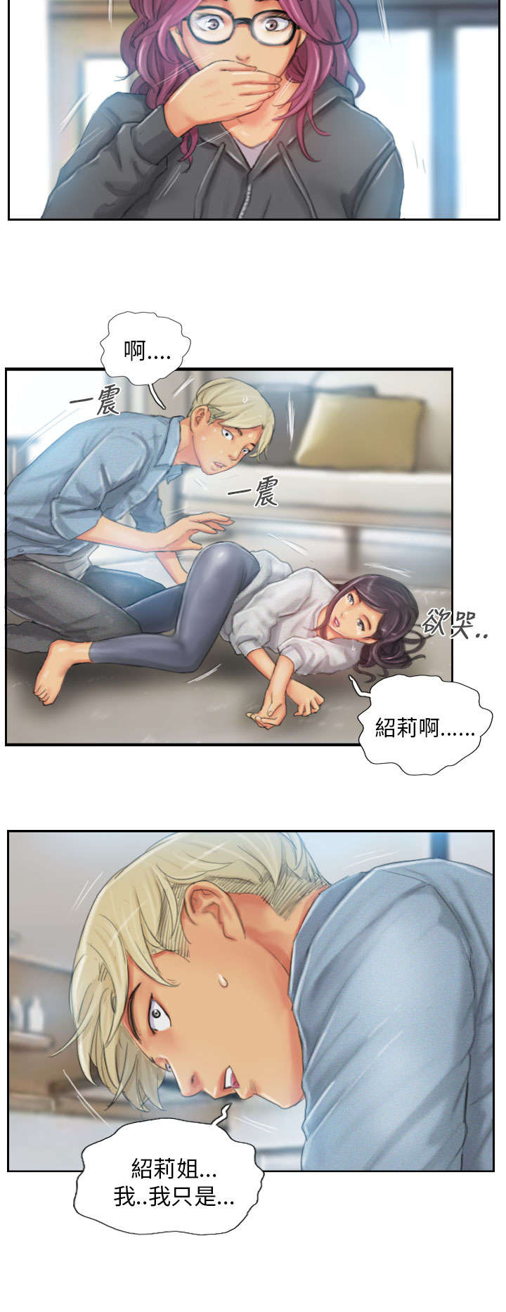 第23章：邮件15