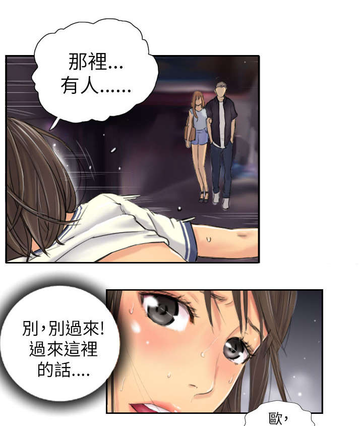 第8章：放松0