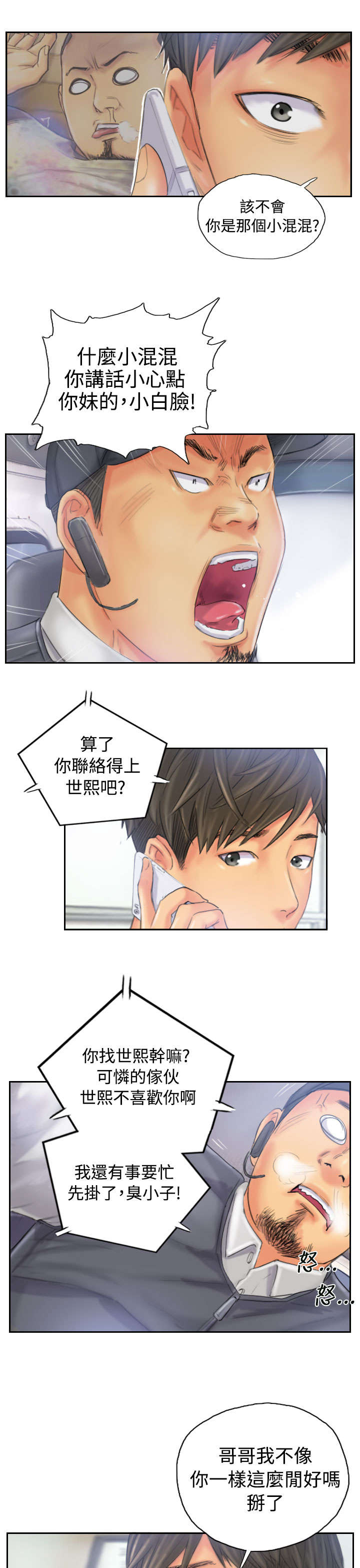 第31章：得逞22