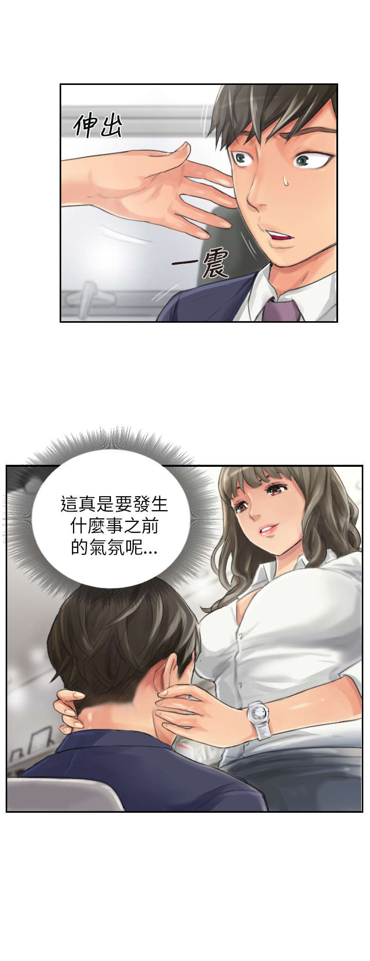 第13章：秘书1