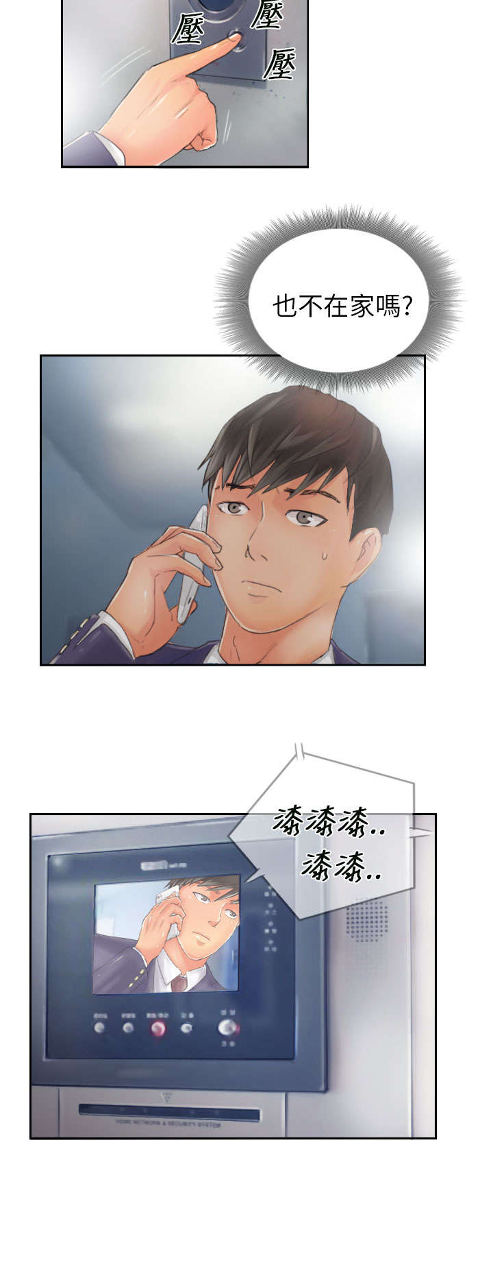 第14章：轻松12