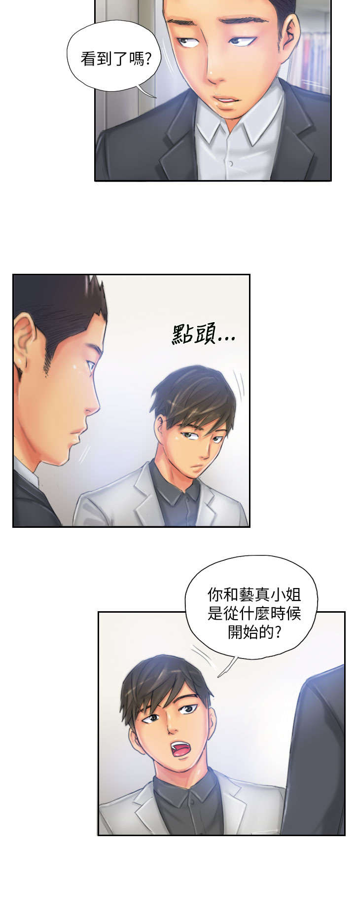 第22章：辞职7