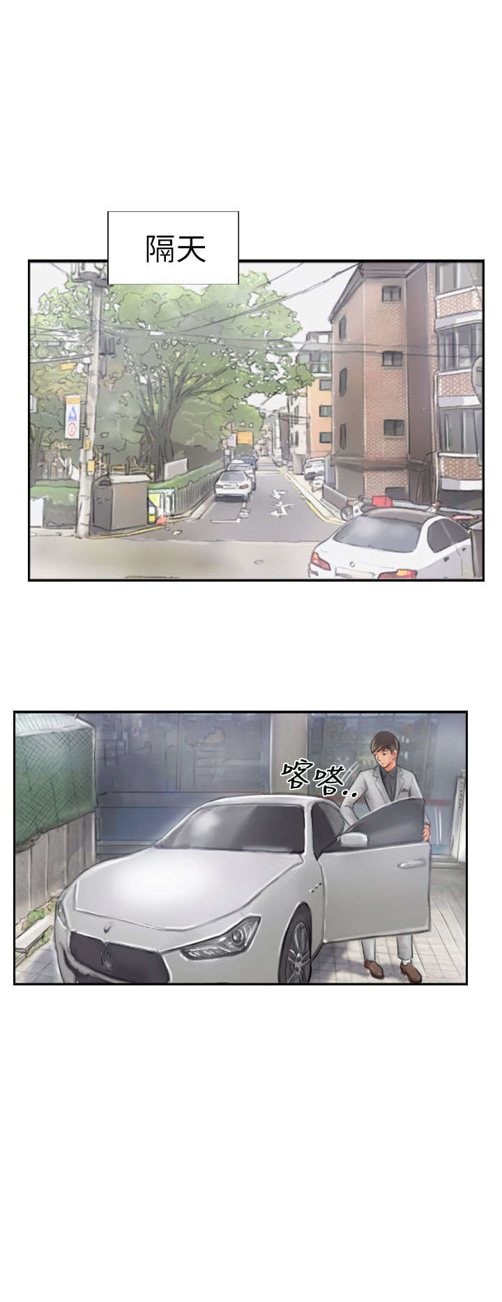 第20章：这样子啊15