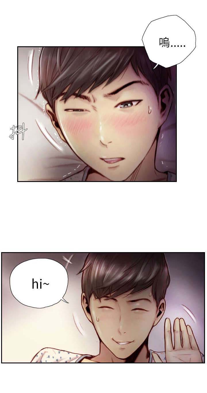 第3章：惊喜1
