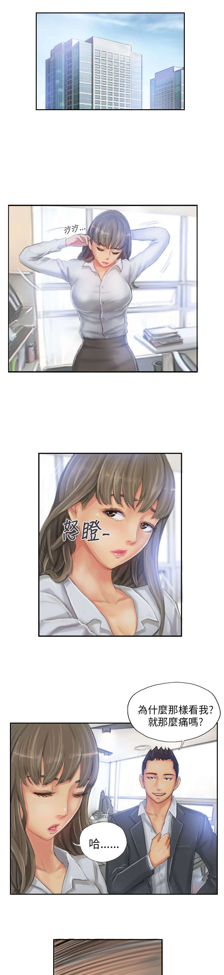 第22章：辞职2